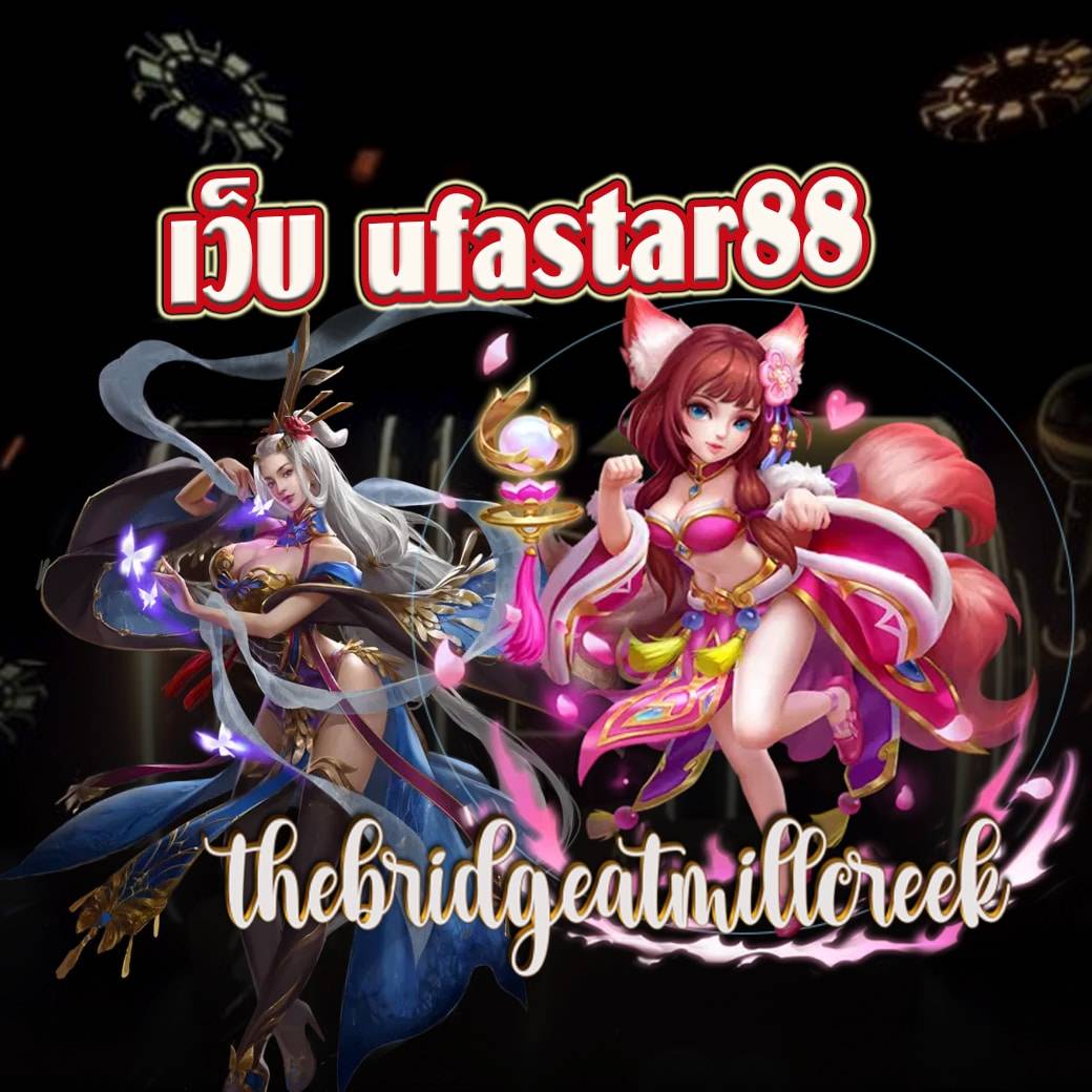 เว็บ ufastar88
